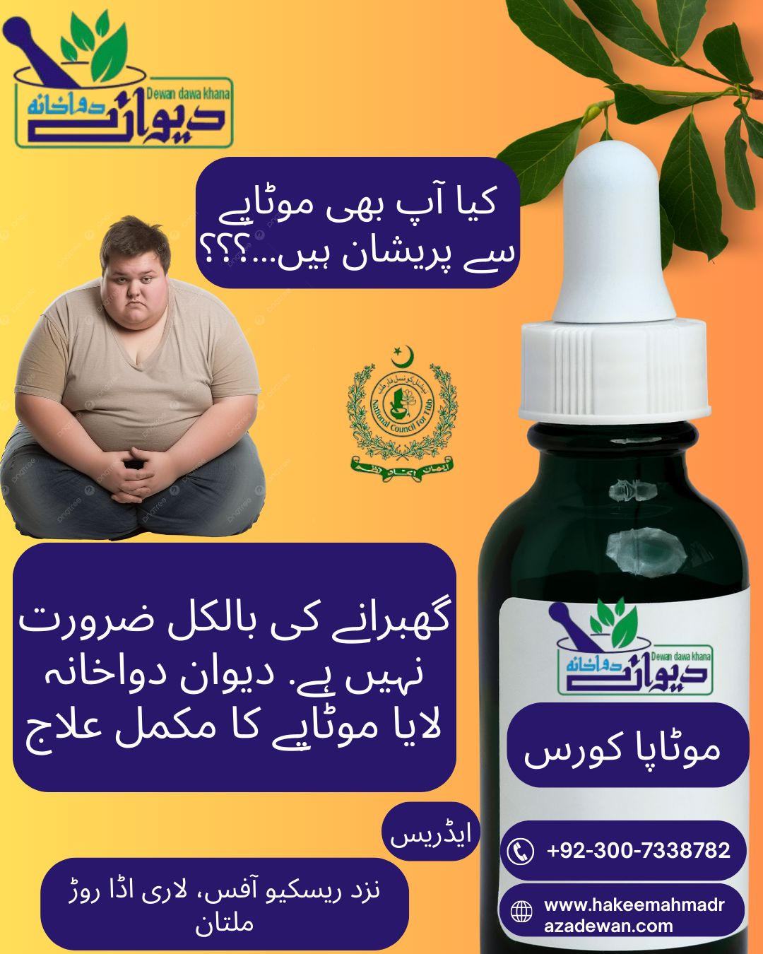 Motapa Course