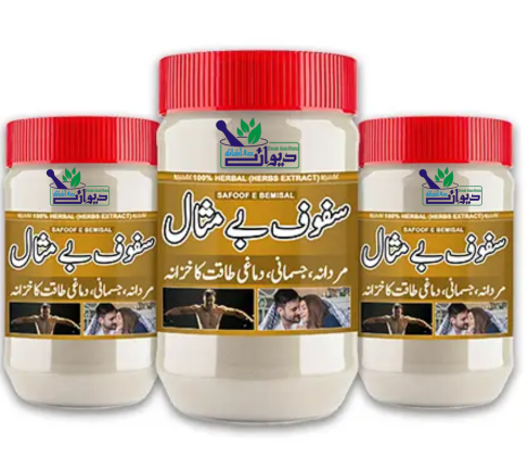 Safoof e-Bemisal